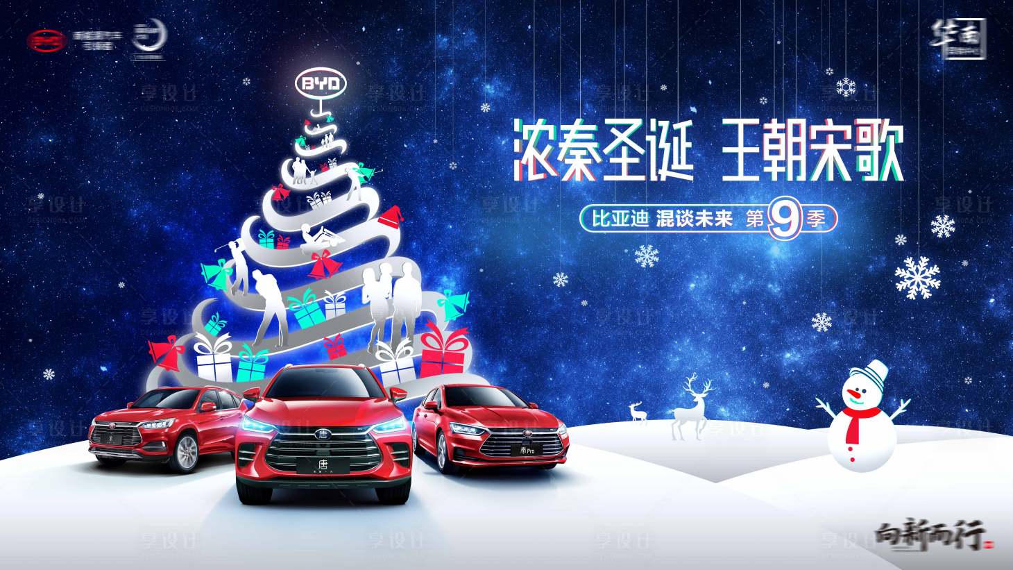 源文件下载【混谈未来第九季】编号：59030003304706072