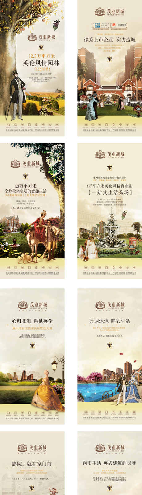 源文件下载【地产英伦欧式价值点刷圈海报】编号：17330003169074072