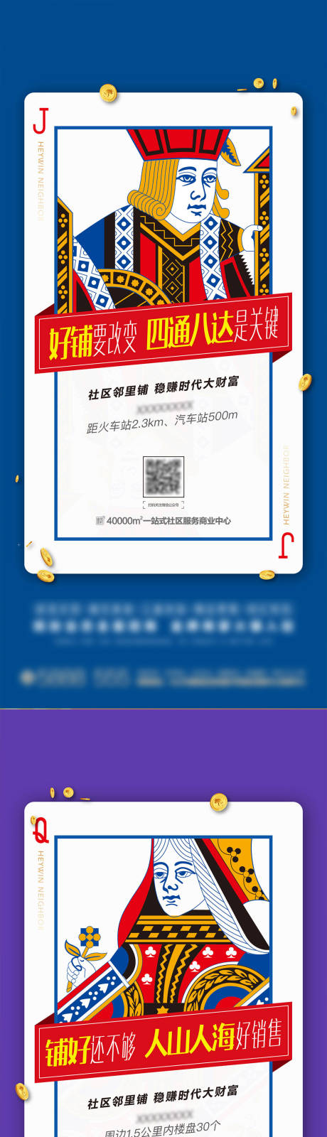 源文件下载【扑克牌微信稿】编号：68650003244114839