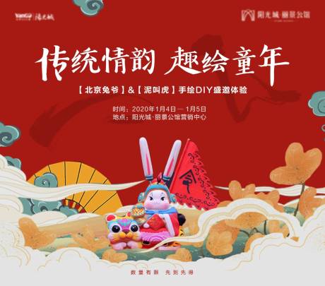 源文件下载【手绘DIY背景板】编号：75990003315597635