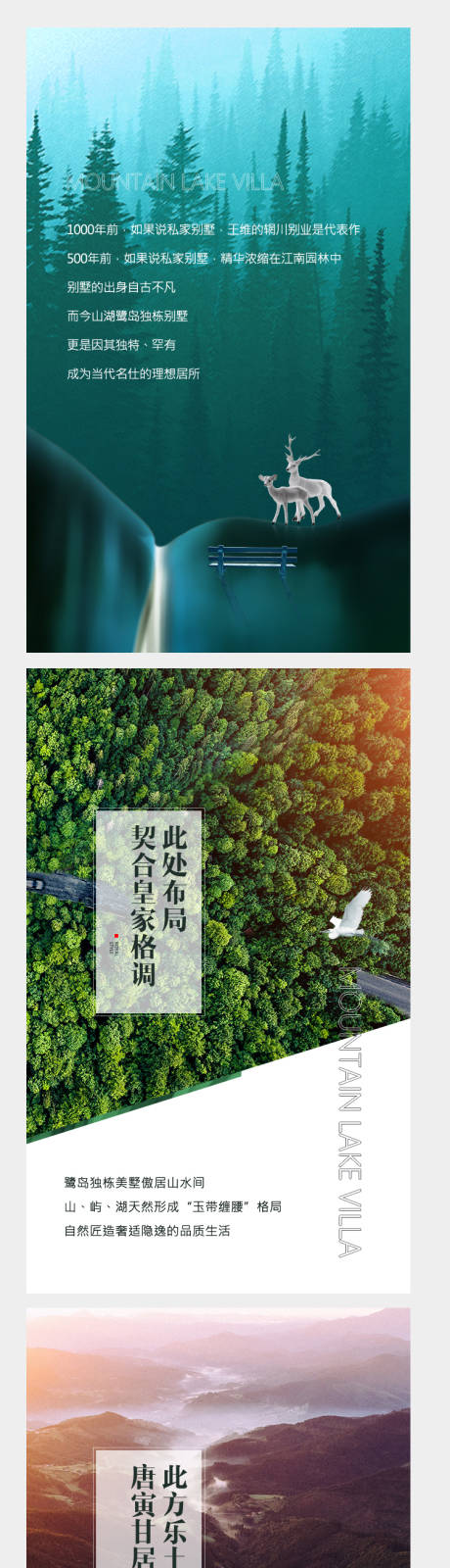 源文件下载【享设计】搜索编号：27290003216539342【地产价值点设计稿】