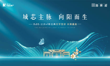源文件下載【享設(shè)計】搜索編號：49100003342116952【中式背景板】