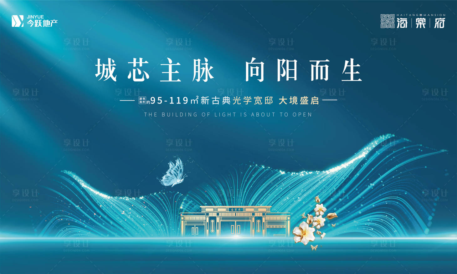 源文件下载【享设计】搜索编号：49100003342116952【中式背景板】