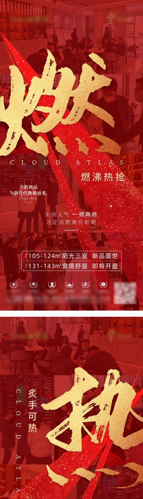 源文件下载【热销人气微单】编号：99600003372823296