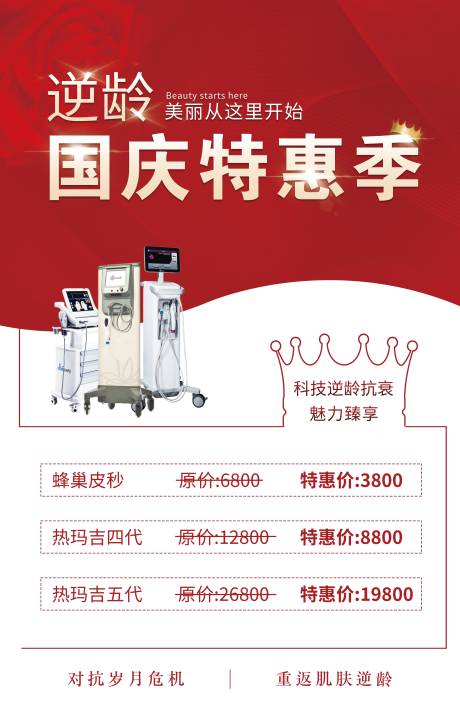 源文件下载【国庆特惠】编号：29550003132166826
