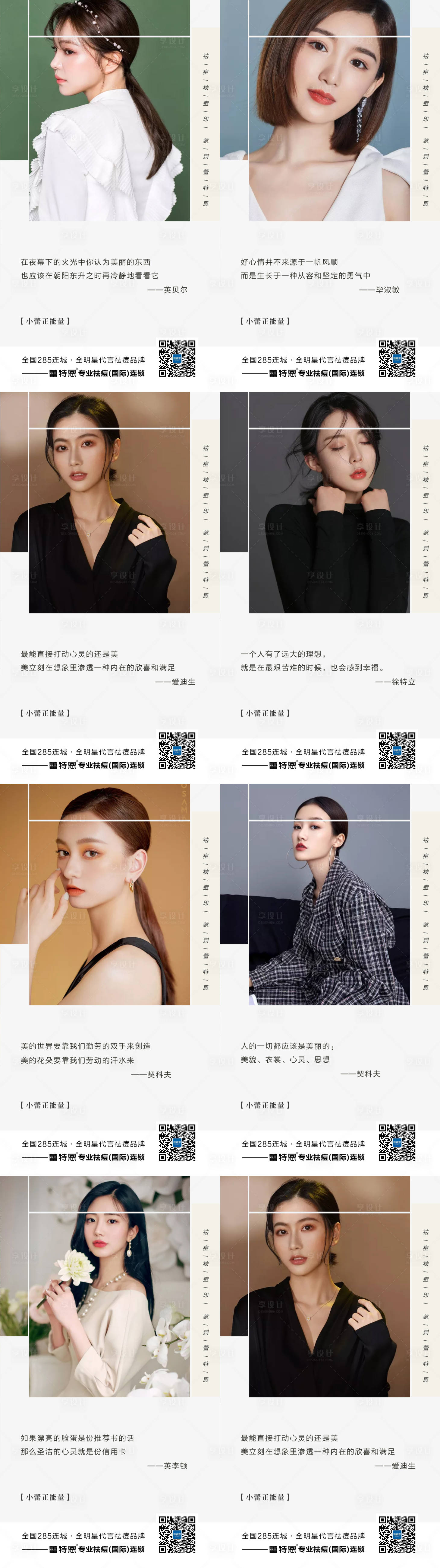 源文件下载【早安正能量】编号：39570003329499175