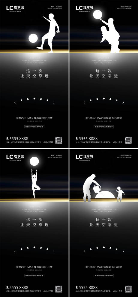 源文件下载【享设计】搜索编号：56650003257774091【卖点生活加推海报】