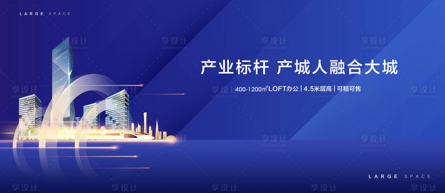 源文件下載【地產高炮】編號：27790003354916782