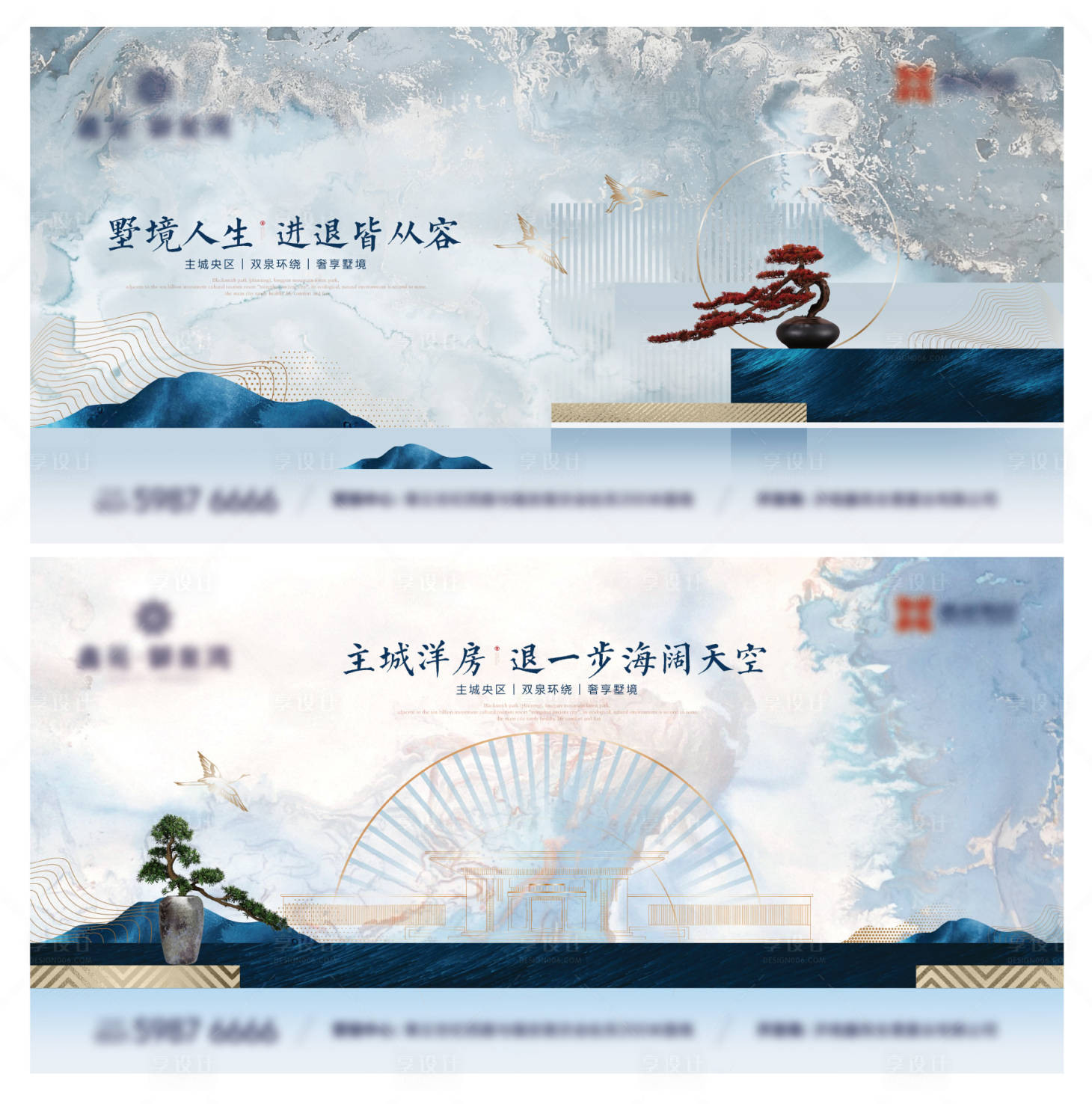 源文件下载【新中式高端地产户外主画面】编号：87410003382704206