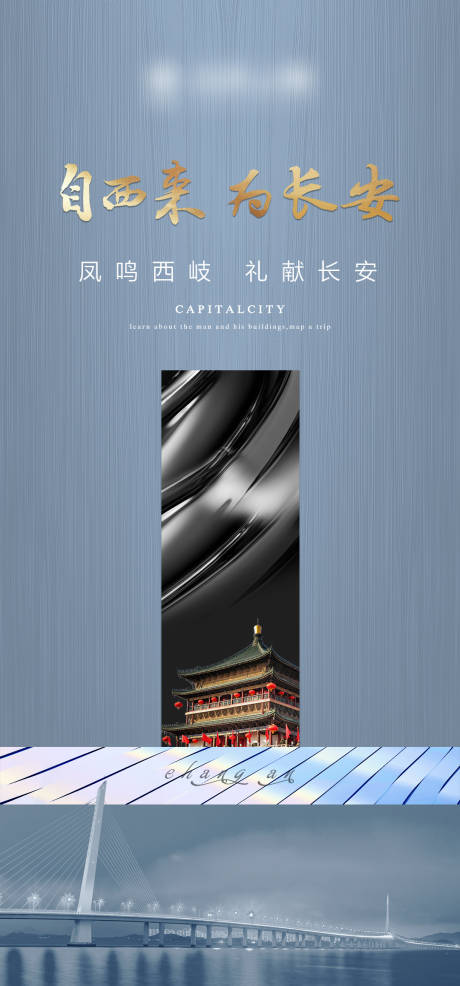 源文件下載【享設計】搜索編號：93590003268657419【地產稿】