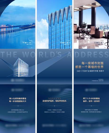 源文件下载【三宫格】编号：52930003205377752