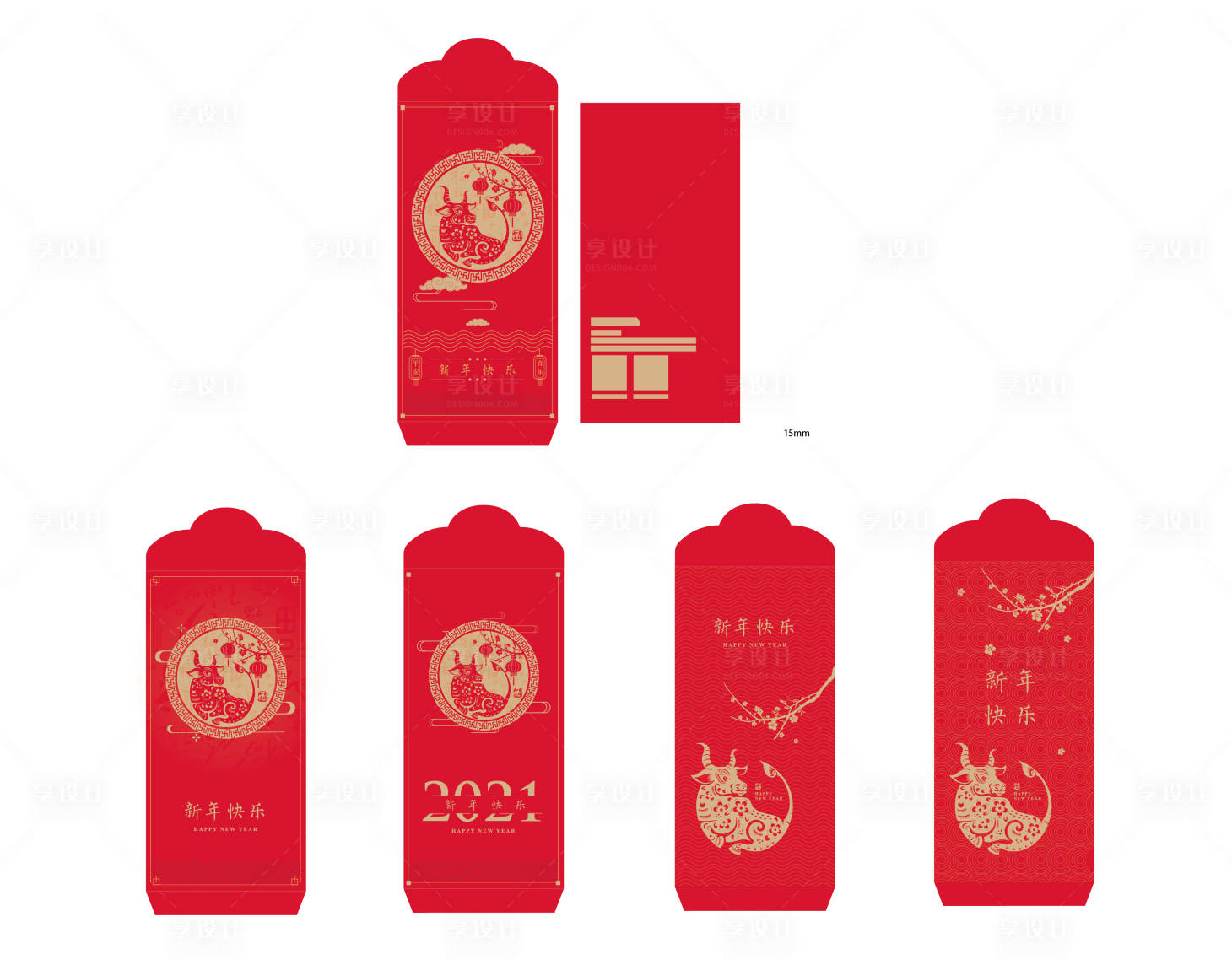 源文件下載【享設計】搜索編號：71310003330988690【新年紅包設計】