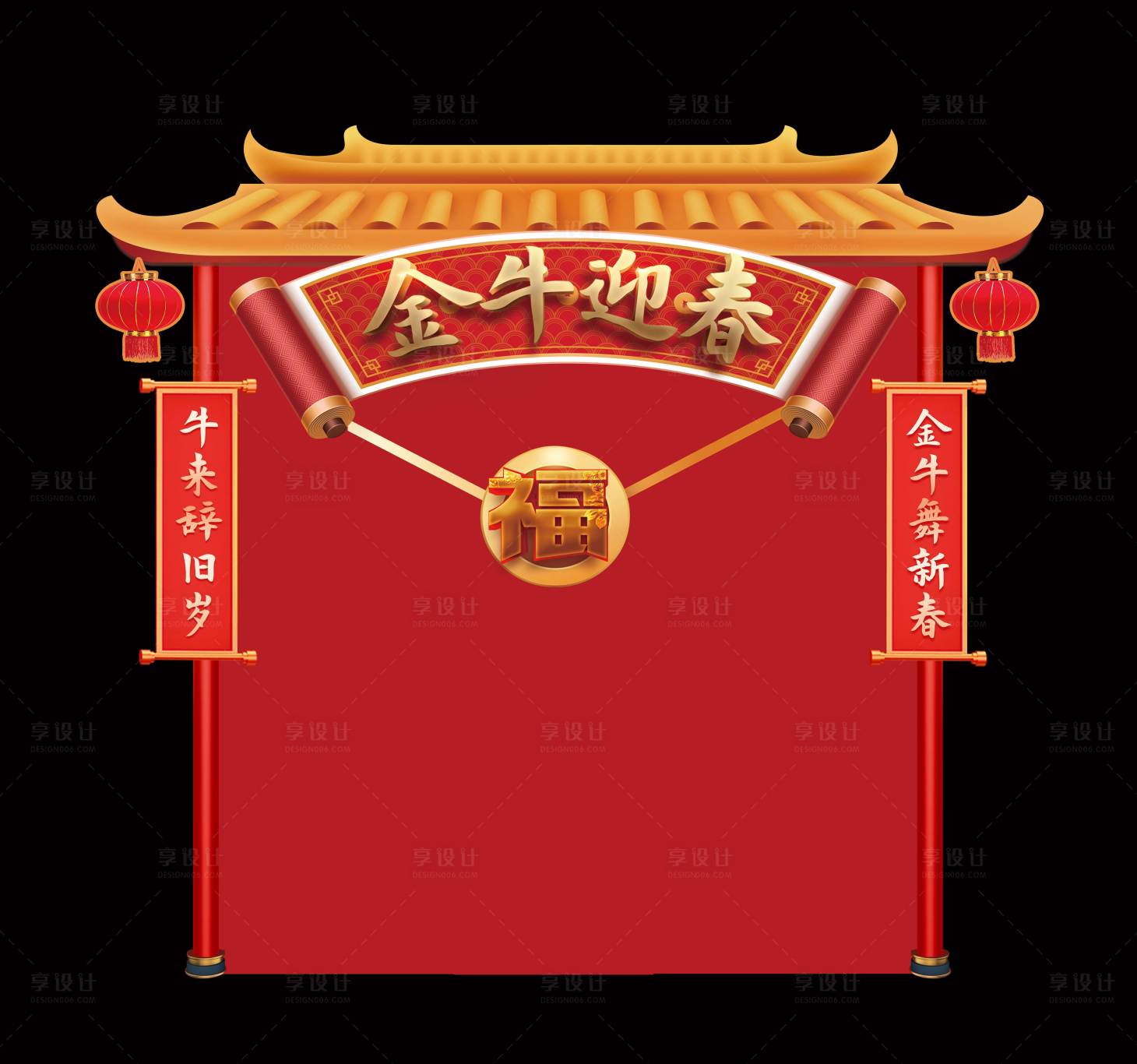源文件下載【享設(shè)計(jì)】搜索編號(hào)：25500003366142991【新春堆頭】