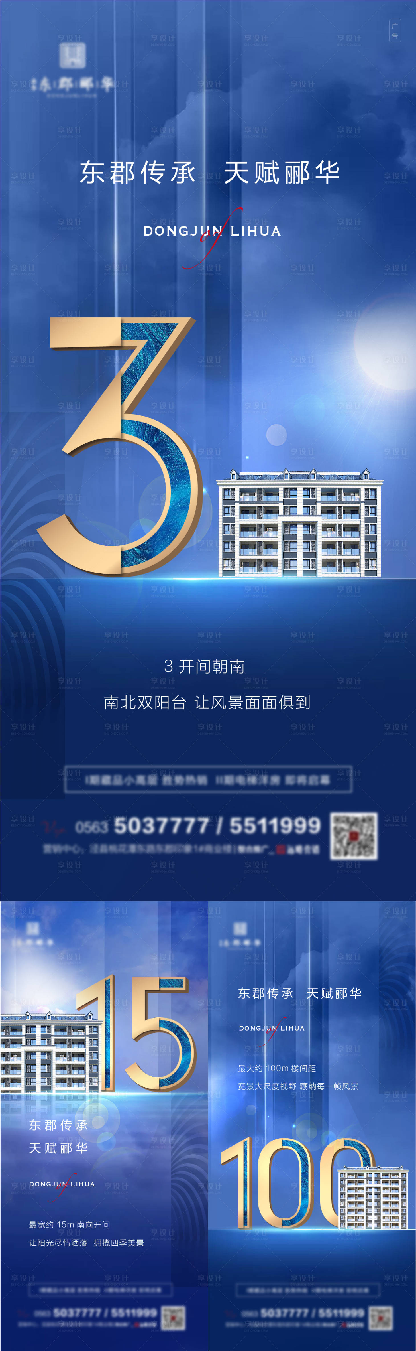 源文件下載【享設(shè)計(jì)】搜索編號(hào)：43150003146419574【價(jià)值點(diǎn)系列】