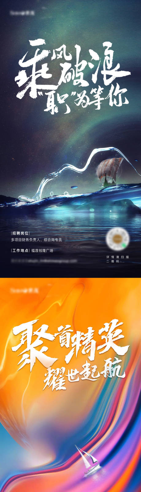 源文件下載【地產招聘微單】編號：51470003187865178