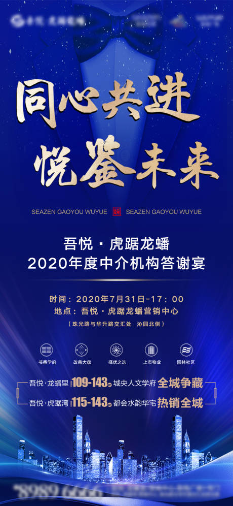 源文件下载【中介】编号：20210112174436445