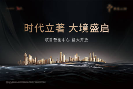 源文件下載【營銷中心開放主視覺】編號：50990003241372019