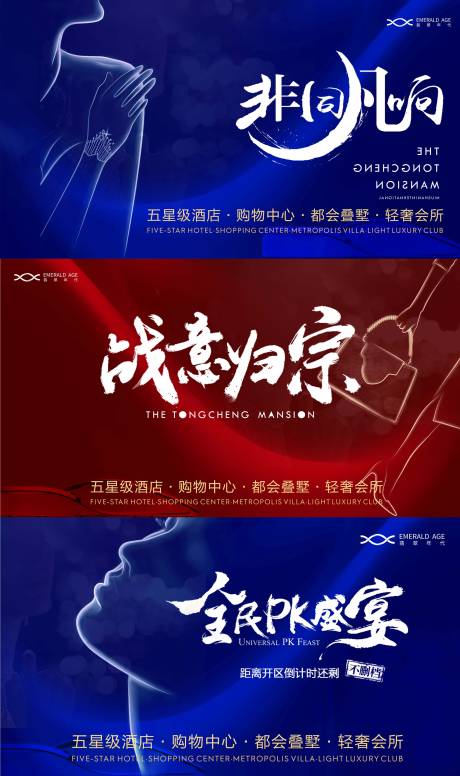 源文件下載【海報】編號：45010003246169964