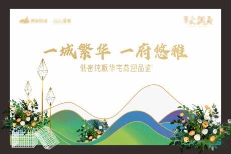 源文件下載【享設計】搜索編號：15040003410333563【看房通道展板】