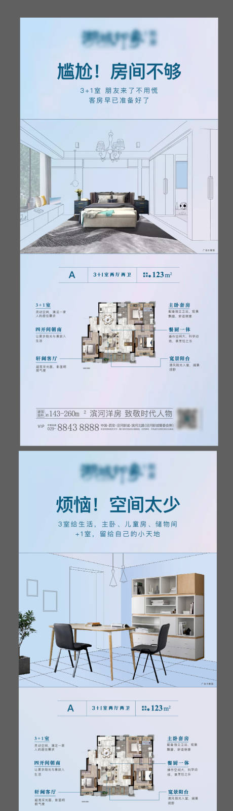 源文件下载【户型价值点家居线稿客厅卧室产品】编号：20210119152934172