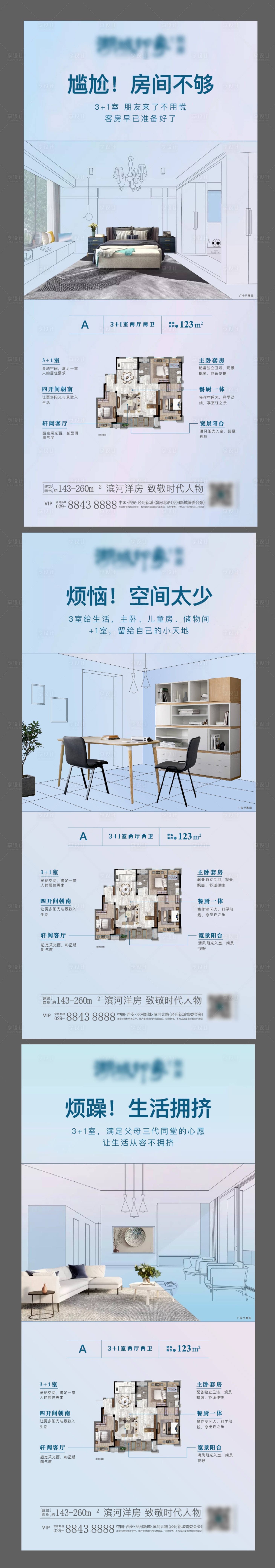 源文件下载【享设计】搜索编号：38450003314417087【户型价值点家居线稿客厅卧室产品】