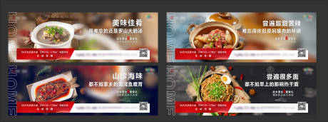 源文件下载【返乡置业系列单图】编号：84070003221052440