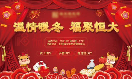 源文件下载【房地产暖场活动桁架】编号：56720003233604453