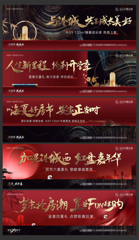 源文件下载【地产价值户外】编号：84930003202611396