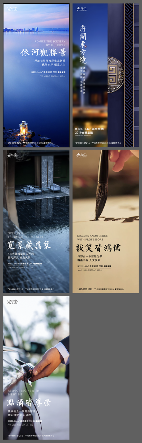 源文件下载【地产价值点海报】编号：72310003323186589