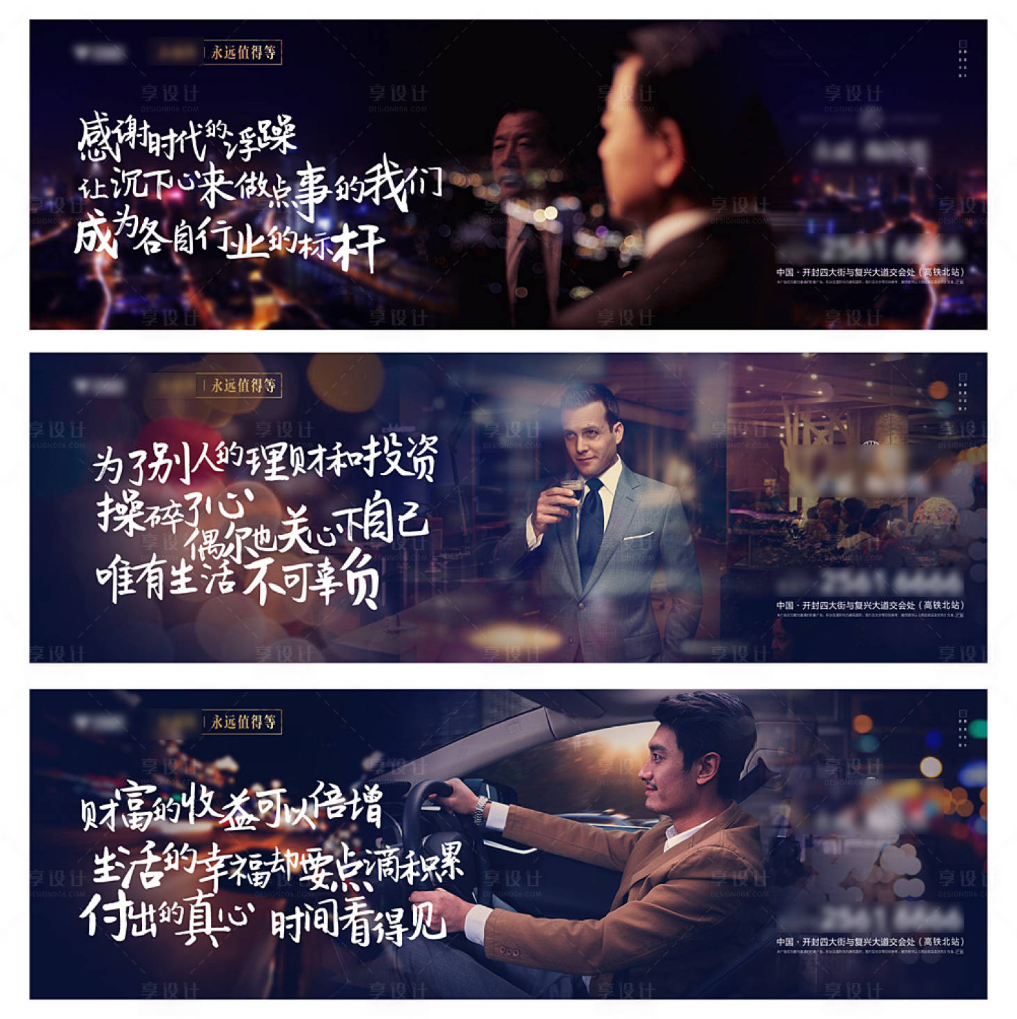 源文件下載【享設計】搜索編號：24240003176292918【圈層活動微信】