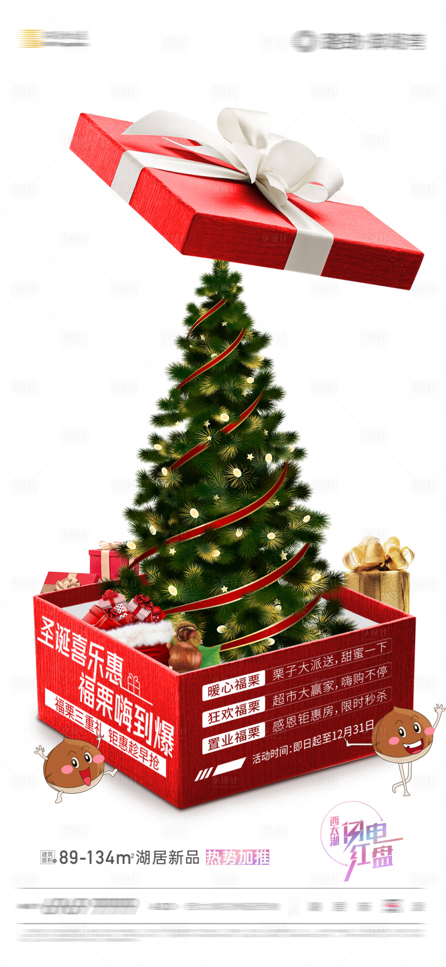 源文件下载【异形刷屏】编号：83840003413885175
