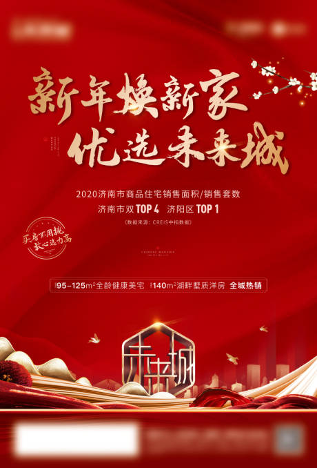 源文件下載【享設計】搜索編號：66110003117938693【DM】