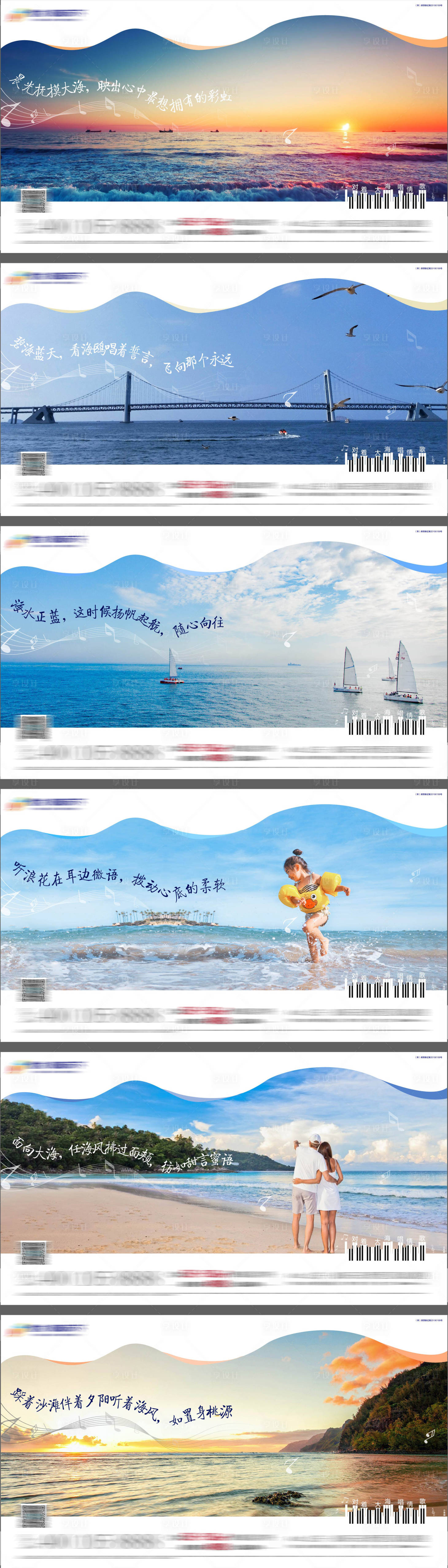 源文件下載【享設計】搜索編號：47220003265269133【地產文旅價值點海報】