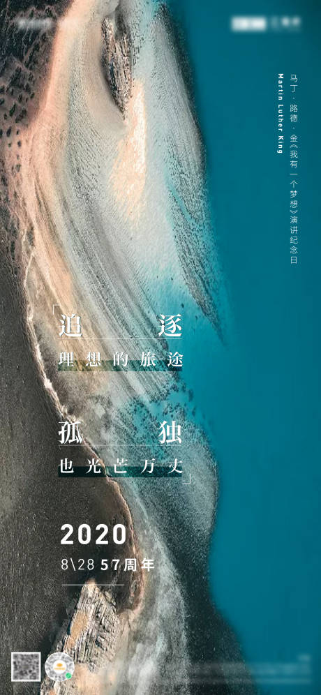 源文件下载【纪念日单图】编号：55710003172022130
