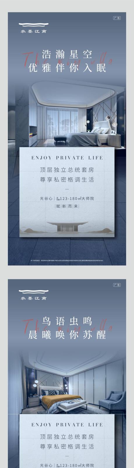 源文件下載【享設計】搜索編號：36470003386246967【地產價值點海報系列】
