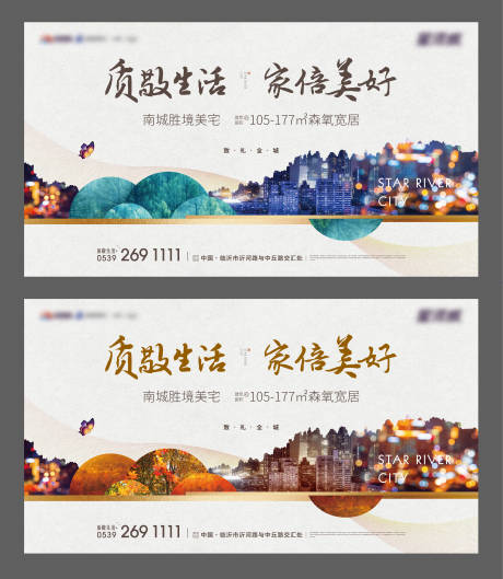 源文件下載【享設(shè)計(jì)】搜索編號(hào)：38590003223279535【地產(chǎn)海報(bào)主視覺】