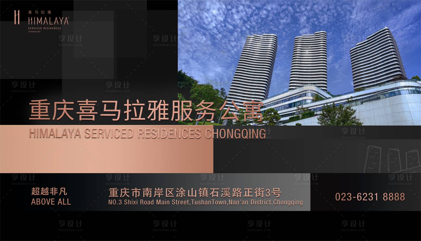 源文件下載【享設計】搜索編號：48640003399347692【馬拉松活動背景板】