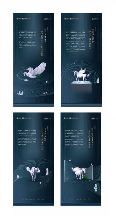 源文件下载【享设计】搜索编号：62700003353579018【价值点海报】