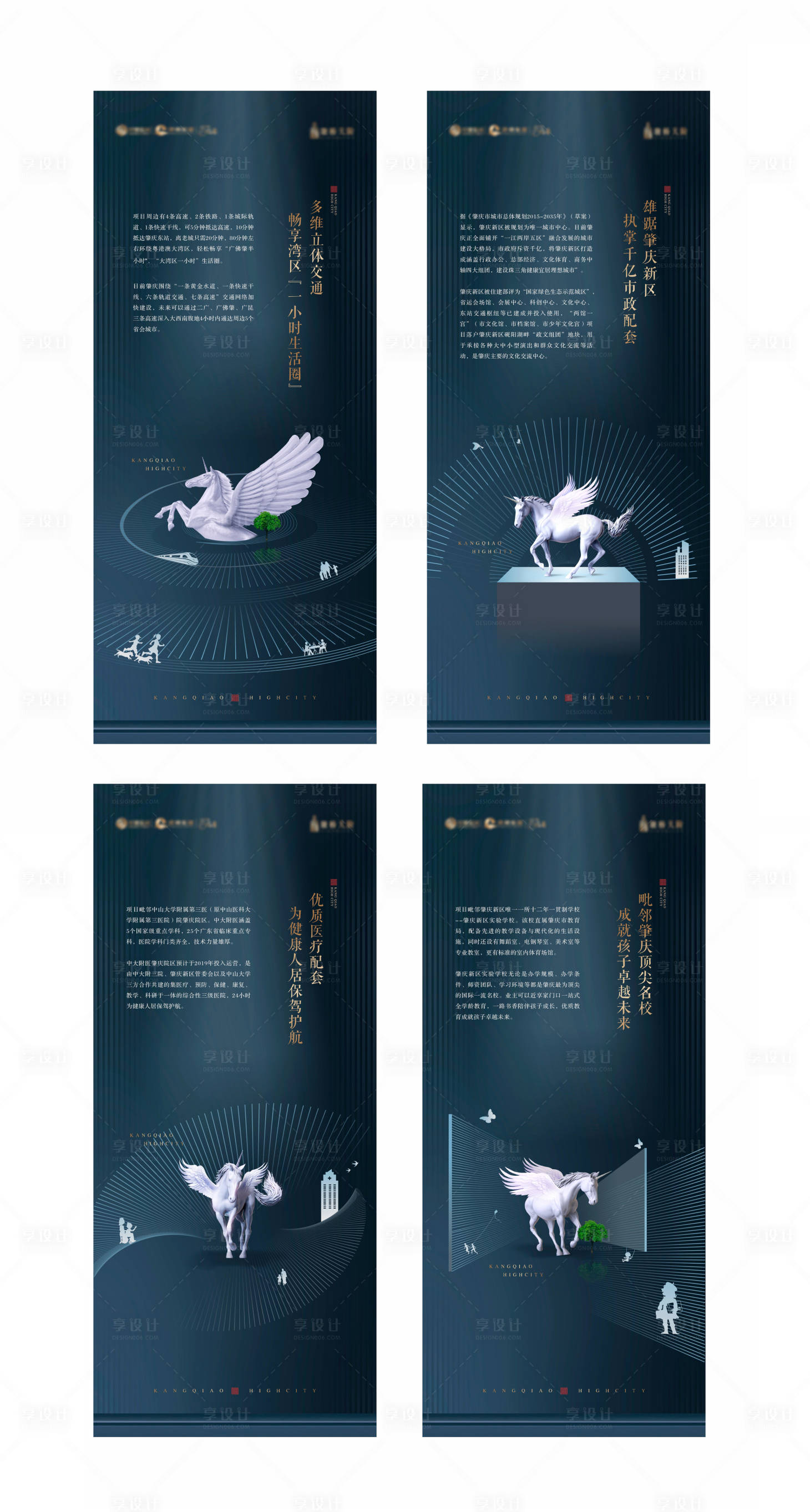 源文件下载【享设计】搜索编号：62700003353579018【价值点海报】
