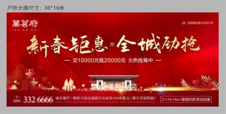 源文件下載【返鄉新春畫面】編號：37920003293778110