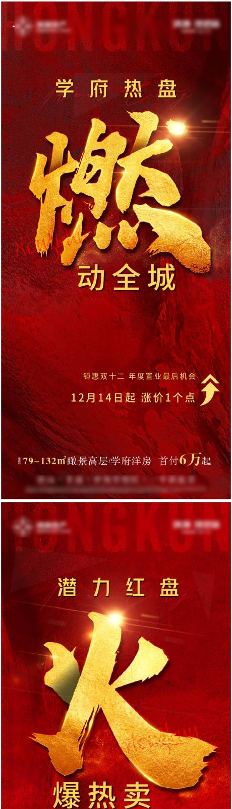 源文件下载【热销系列】编号：20210105101436441