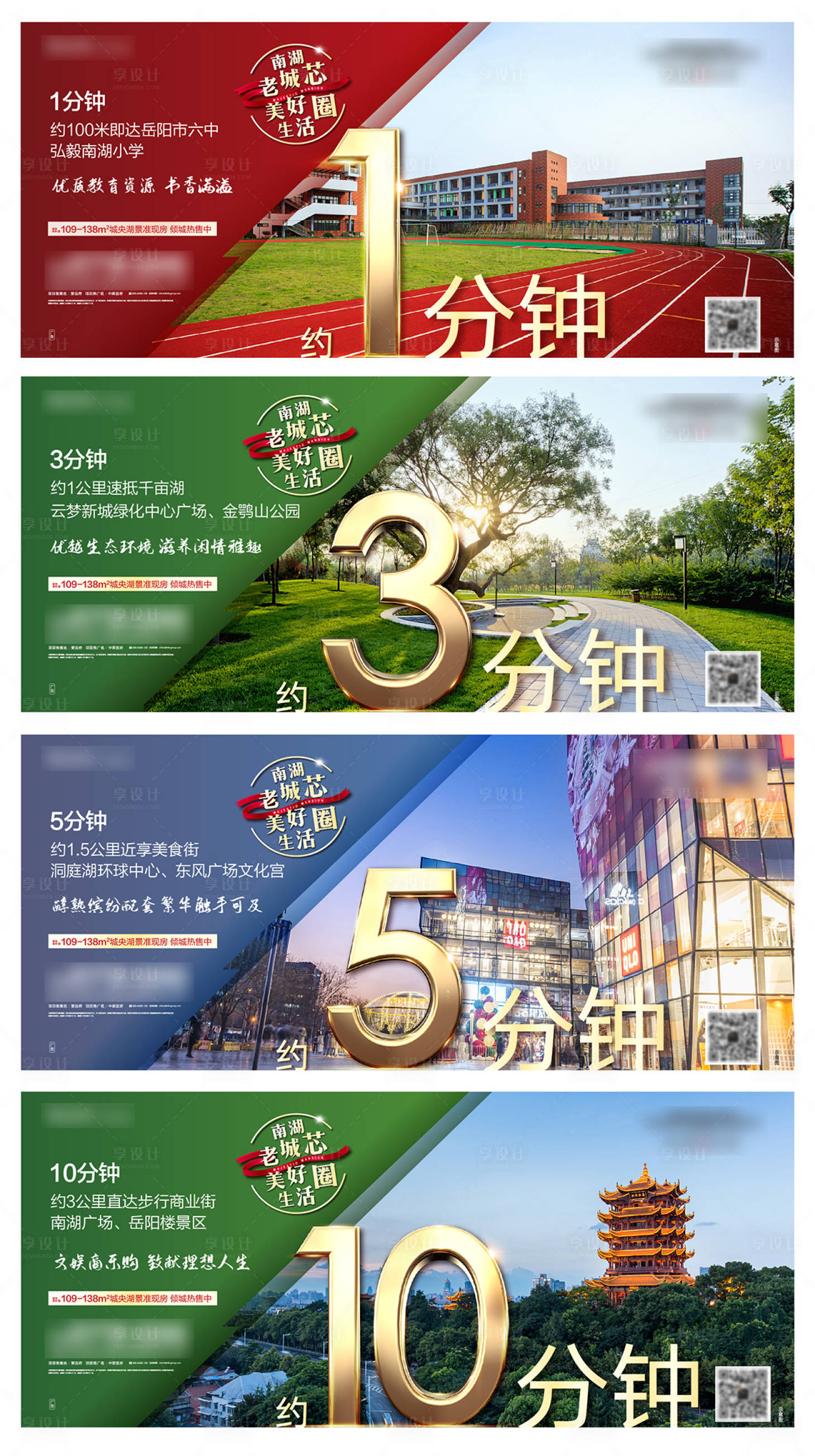 源文件下载【享设计】搜索编号：20440003254738101【价值点系列】