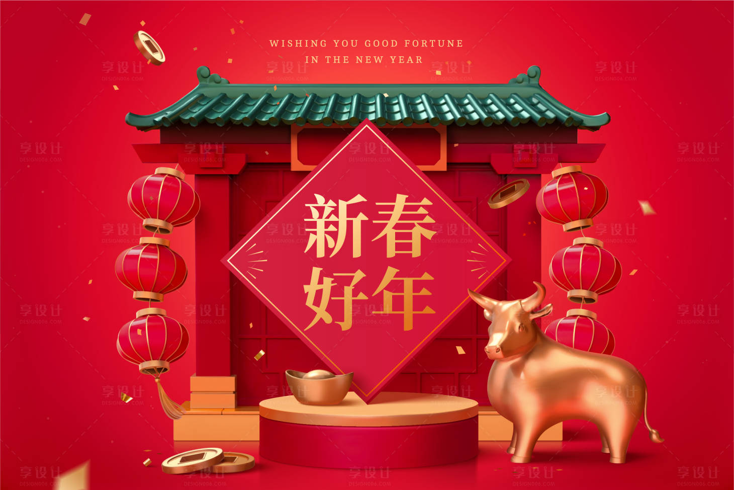 源文件下載【享設計】搜索編號：79420003261916275【地產C4D紅色牛年展板】