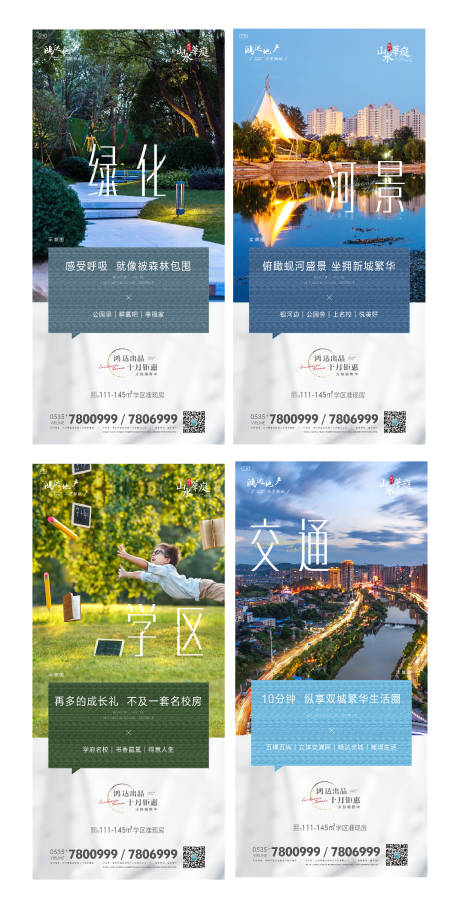源文件下载【地产配套系列微信】编号：16750003337438204