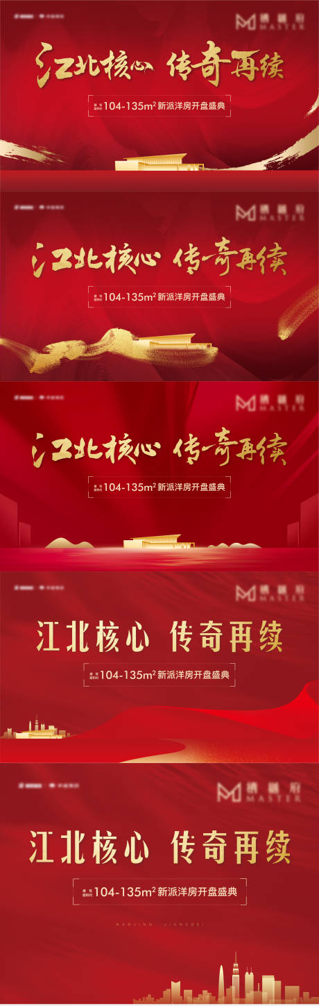 源文件下載【開盤紅色主畫面】編號：14340003143975007