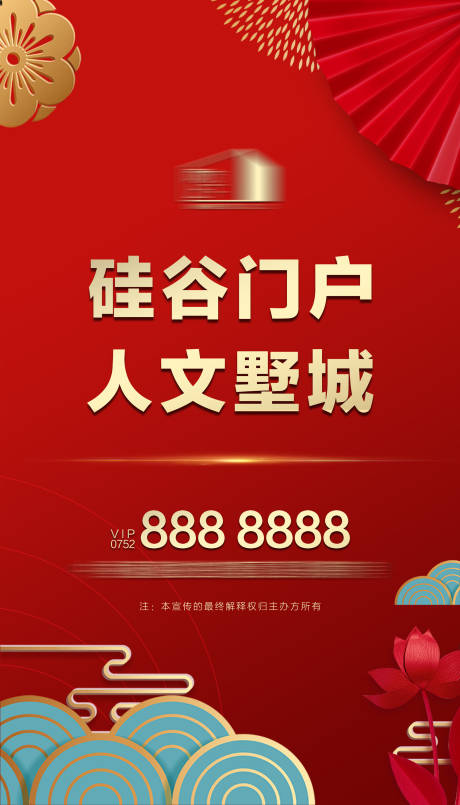 地产价值点灯箱系列海报ai广告设计素材海报模板免费下载-享设计
