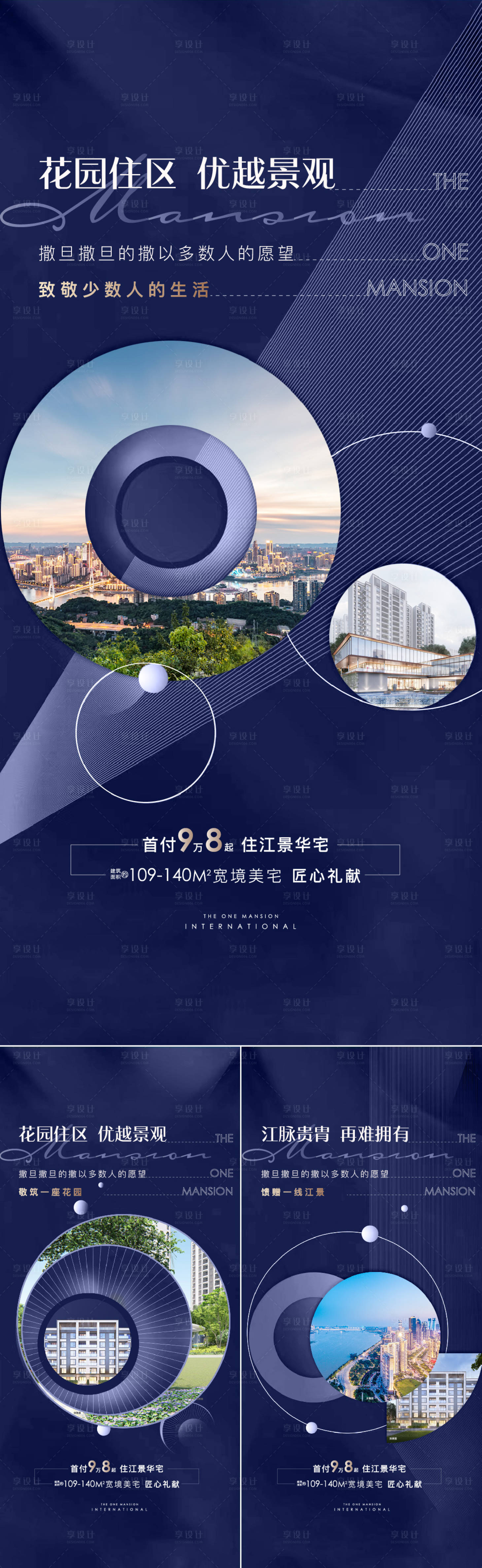 源文件下载【价值点海报】编号：25600003294023212