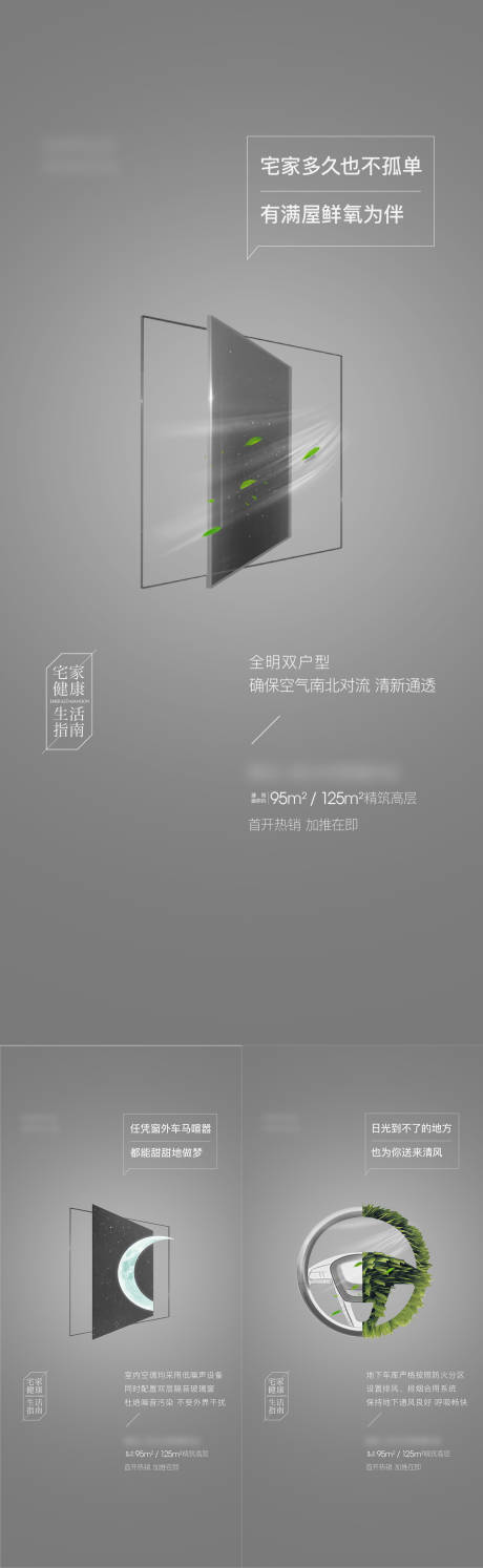 源文件下载【项目价值点系列海报】编号：10830003185108295