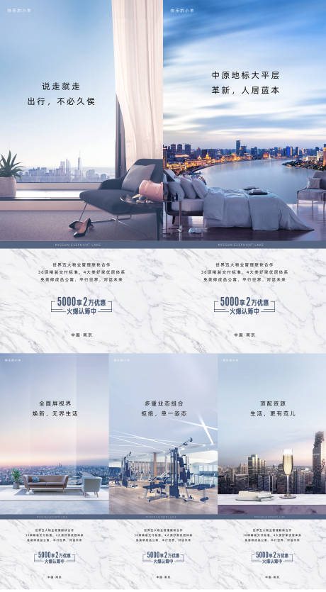 源文件下載【享設計】搜索編號：46250003333067146【江景大平層豪宅別墅海報】