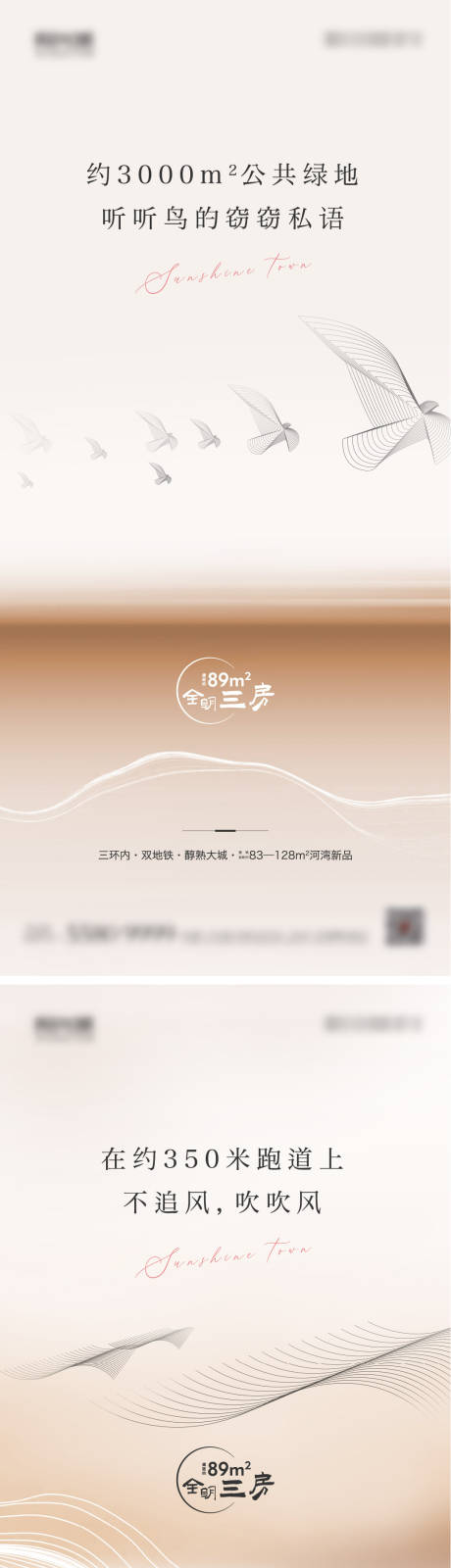 源文件下载【房地产价值稿】编号：69020003190788616